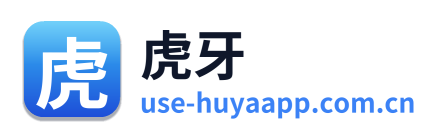 虎牙